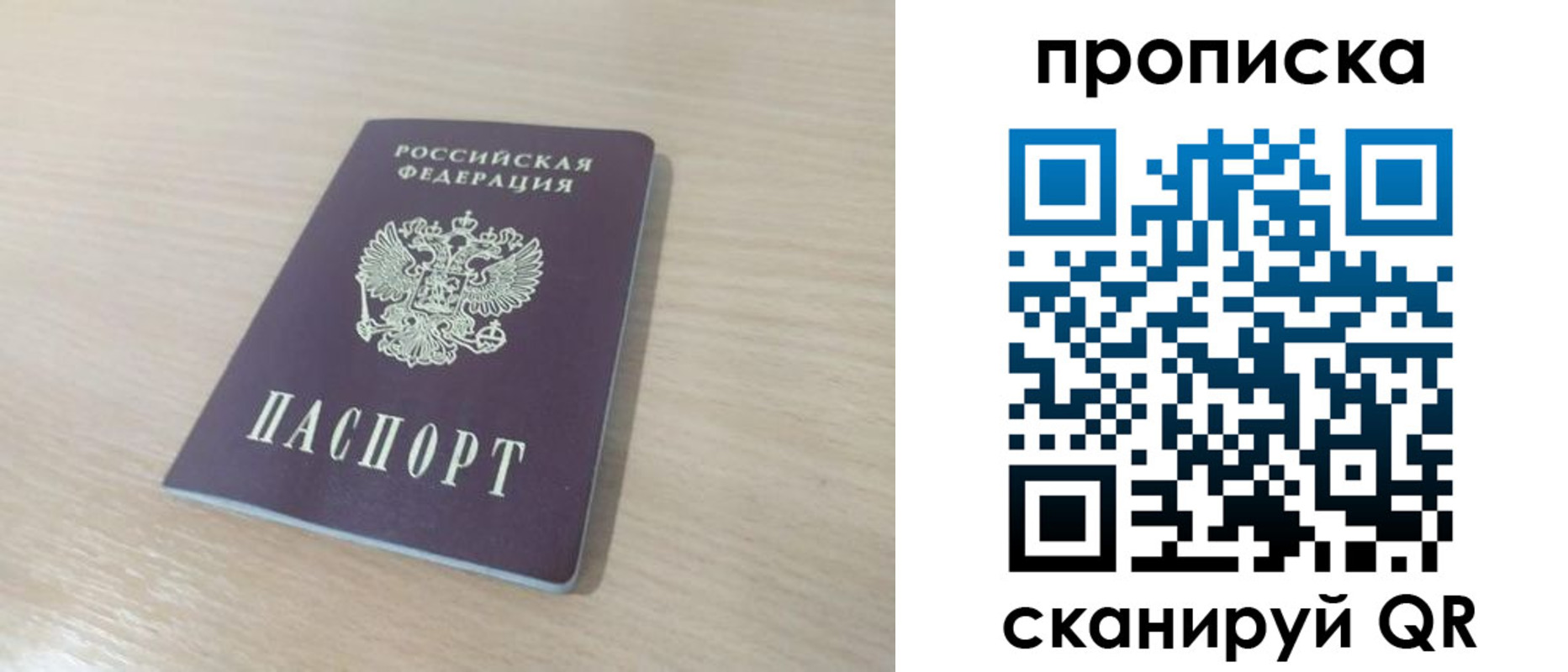 регистрация для дет. сада в Судогде