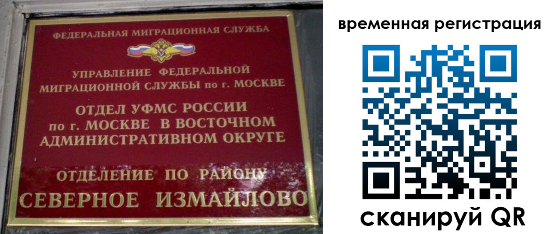 где прописаться в Судогде