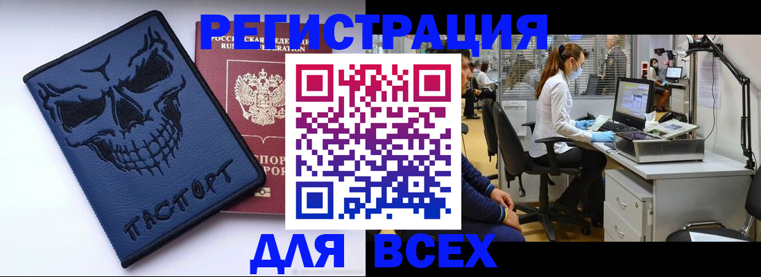 временная регистрация законно в Судогде