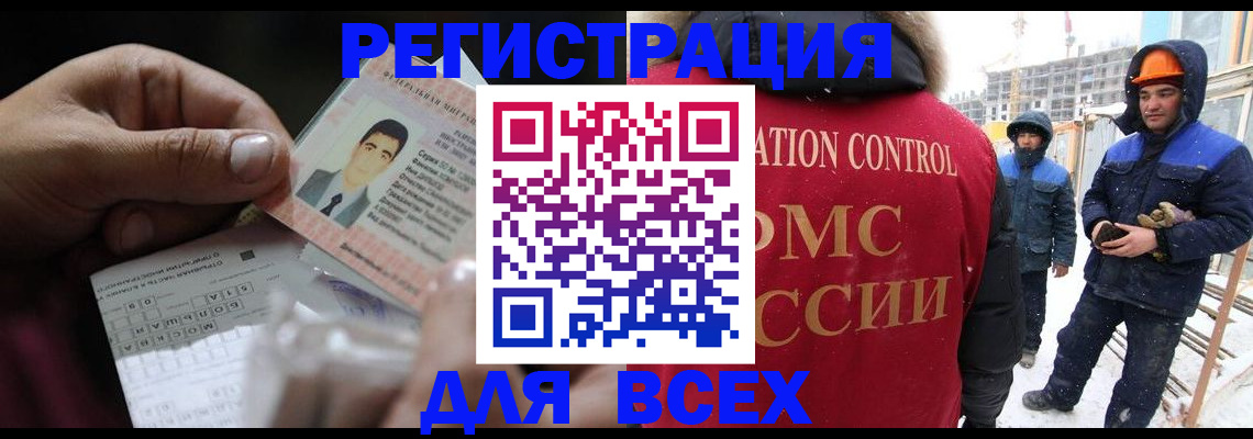 прописка для военкомата в Судогде