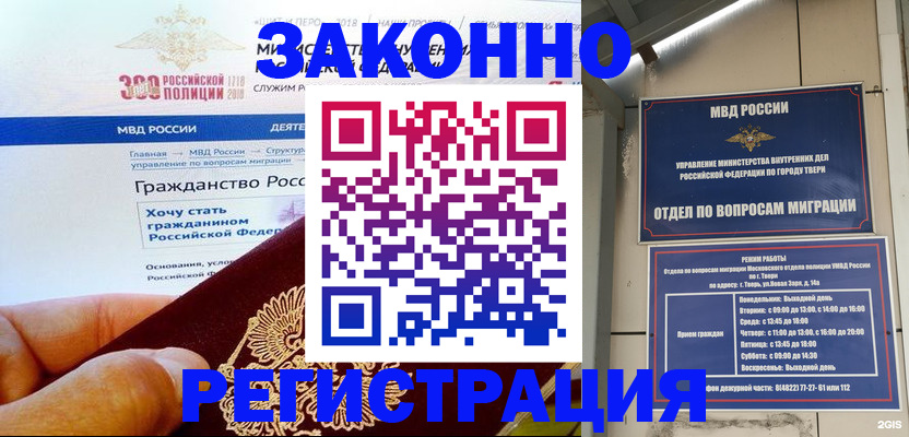 найти адрес прописки в Судогде