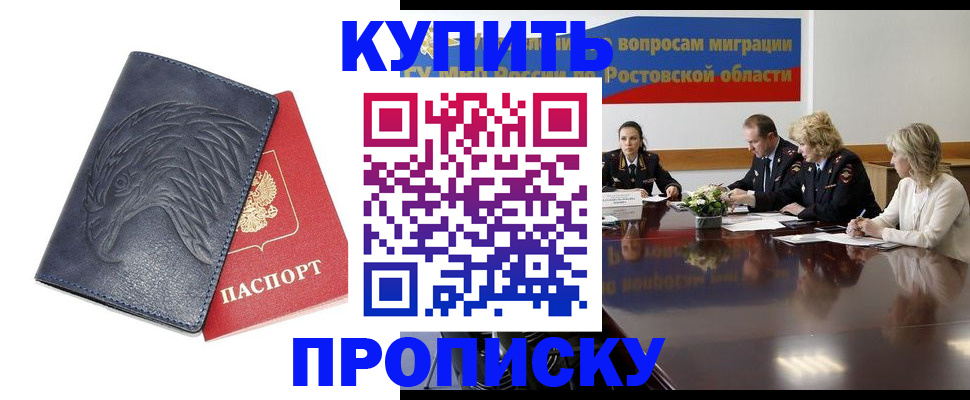 временная регистрация госуслуги в Судогде